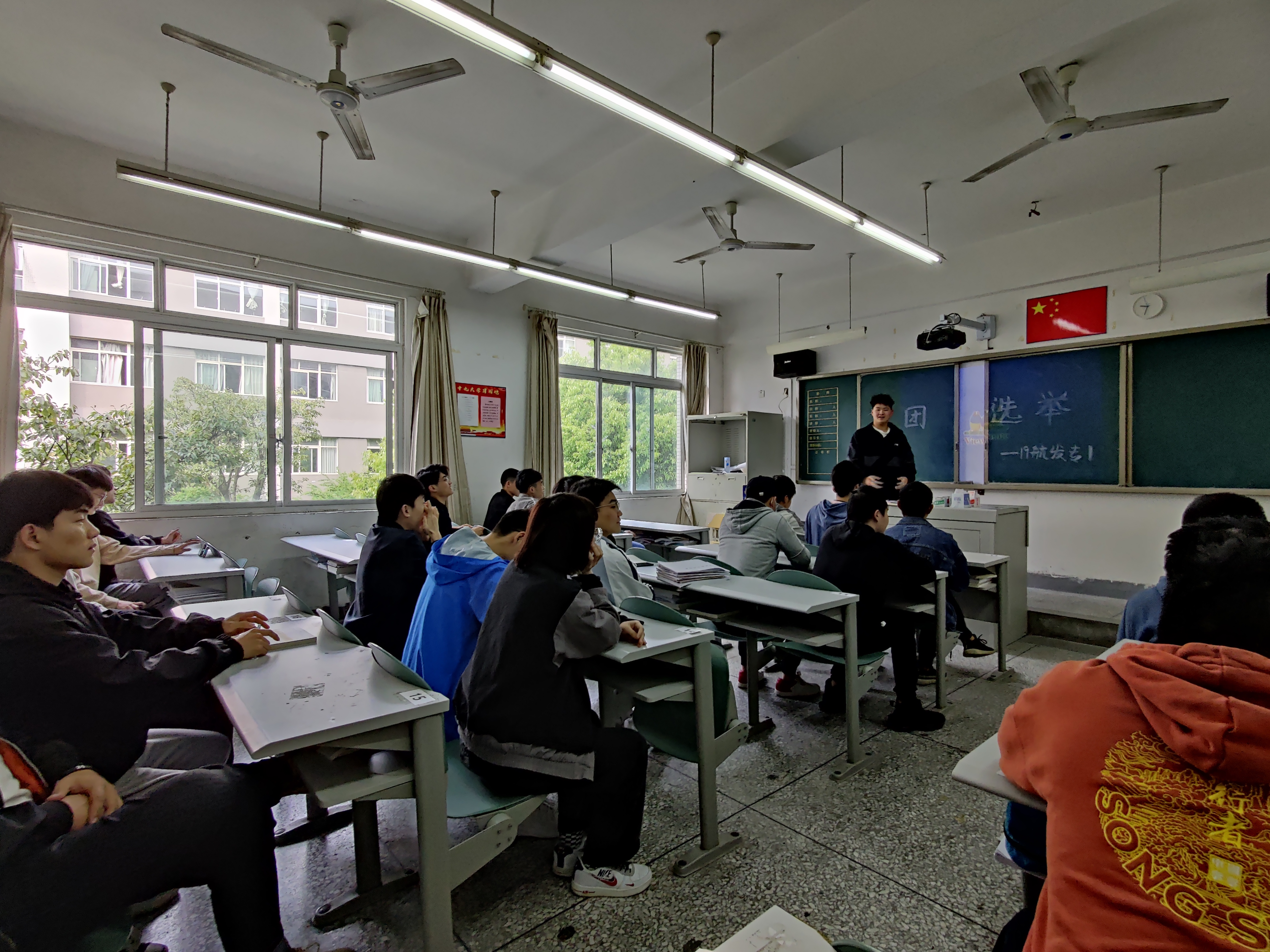 总院团课学习人员推选团支部大会.jpg